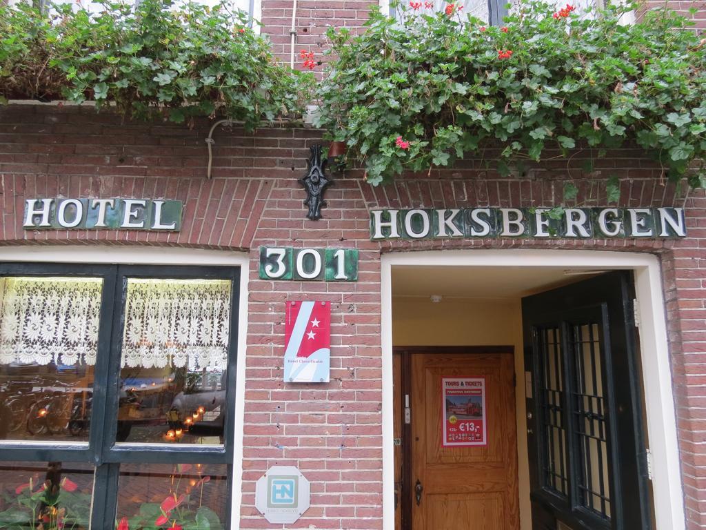 Hotel Hoksbergen Амстердам Экстерьер фото